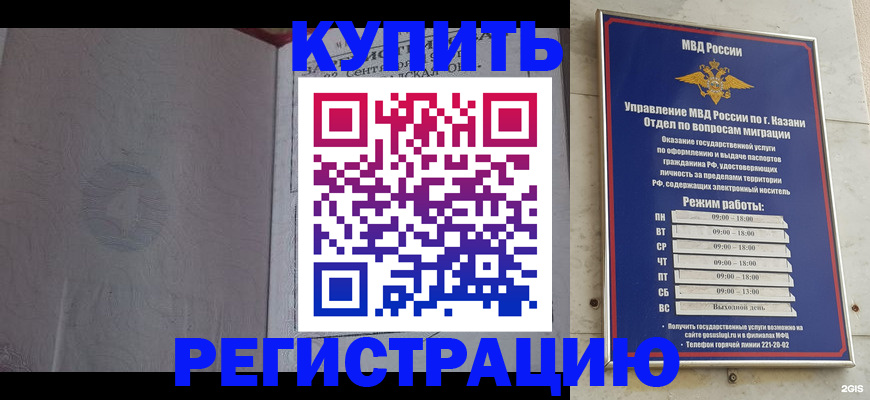 регистрация для школы в Стрежевом
